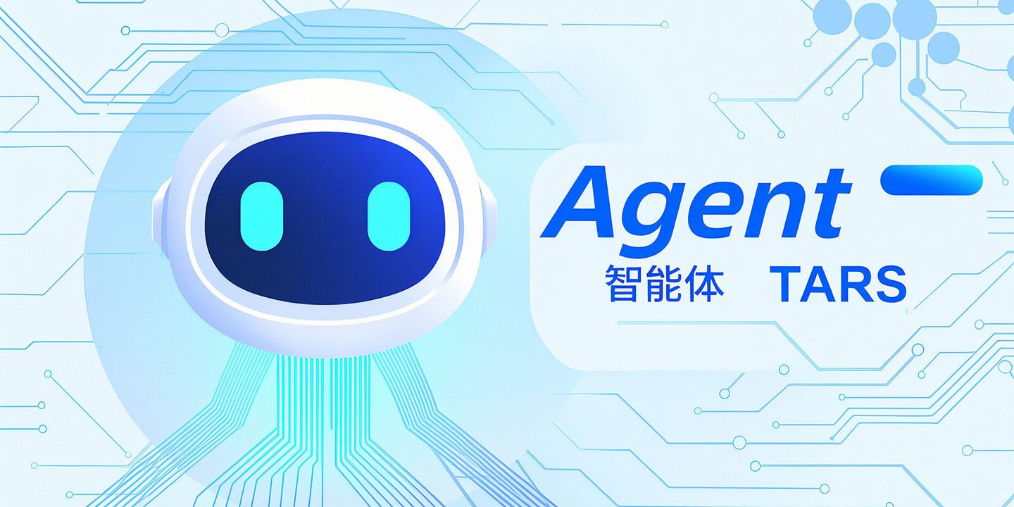 AI Agent 上线前如何设计步骤上限与停止条件